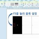 한글2007 표 안에 글자입력할때 위에서부터 입력 어떻게 하죠 ? 이미지