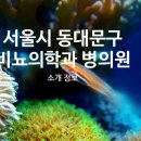 예일박의원 이미지