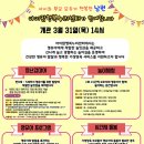 남원농협 고죽지점 이미지