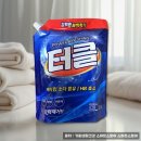 포인트세탁 이미지