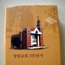 광주양림교회 이미지