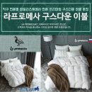라프로메사