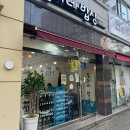 금호공원 앞 횡단보도 이미지