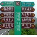조양강 민박 네이버블로그
