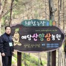 이금옥농장 이미지