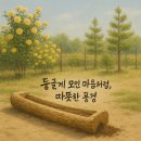 인구농장 | 촌놈의 농장 일기 57탄