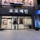 제인헤어 이미지