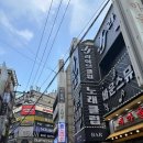 &lt;부평역룸술집&gt; 빔프로젝트 볼수있는 룸술집 더블랙 방문후기 ! 😏