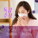 가산연합의원 네이버블로그