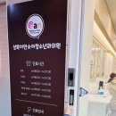 성복이안소아청소년과의원 이미지