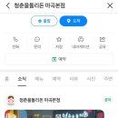 청춘을돌리돈 네이버블로그