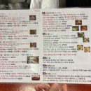 모리우동