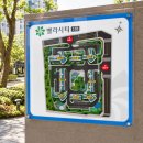 하나사인몰 | 아파트 단지안내도 제작 후기｜투명아크릴 UV 배면인쇄로 완성한 프리미엄 아파트 단지배치도