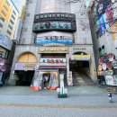 프린스빌딩(지하주차장)