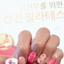 썬네일#SUNNAIL# | 후기사진~~*:)