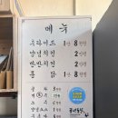 풍년닭집