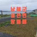 설천면120 네이버블로그
