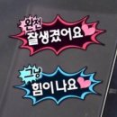 [전주 로테이션 소개팅] 커넥티드 내돈내산 솔직 후기