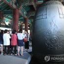 종로-종로-종로-종-230 이미지