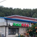 청대리막국수 이미지