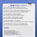 자동결제2_다날2 이미지