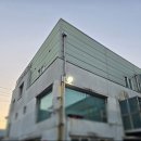 시화 | 시화공단 공장 조명 시공 후기｜내부 작업등·외부 보안등 교체 완료