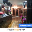 노원노래연습장 이미지
