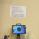 스시명가眞(진) | [서울/강남] 발목이 뽀사져도 가는 맛집 | 우동명가 기리야마 본진