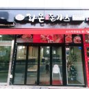 역북-13 이미지