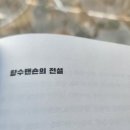 향수뜨개방