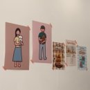 메리슈가 이미지