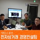 GS25정왕제일점 네이버블로그