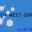 BoyMeetGirl 이미지