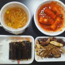 엄지척 김밥 이미지