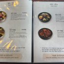 한국집 이미지
