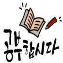 연푸른초 이미지