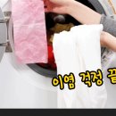 빨래대장 - 용인시 처인구 백옥대로2384번길 20-13 | 빨래대장
