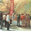 열린참치 이미지