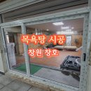 칠성목욕탕 이미지