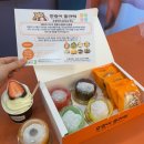 호랑이졸라떡