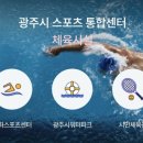 태전체육관 이미지