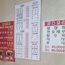 락천수타 이미지