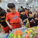 용인대 엄지태권도 이미지