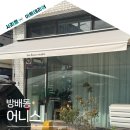 롯데캐슬플러스공인중개사사무소 | 2025 서리풀아트테리어 비포&amp;애프터 Part.7