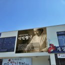 달인의산삼