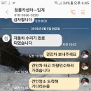 청룡카센터 이미지