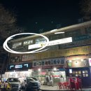 JTA합기도&줄넘기 | 남양주 호신술배우기 대성합기도KMM크라브마가 솔직후기