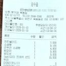 빵카페 목동점 1
