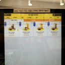 메가엠지씨커피 안양포도원점 | 메가커피 신메뉴 밤밤 크리미 슈페너 브라우니쿠키머핀 세트 칼로리 솔직후기