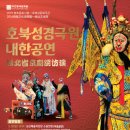 군산예술의전당(소공연장) 이미지